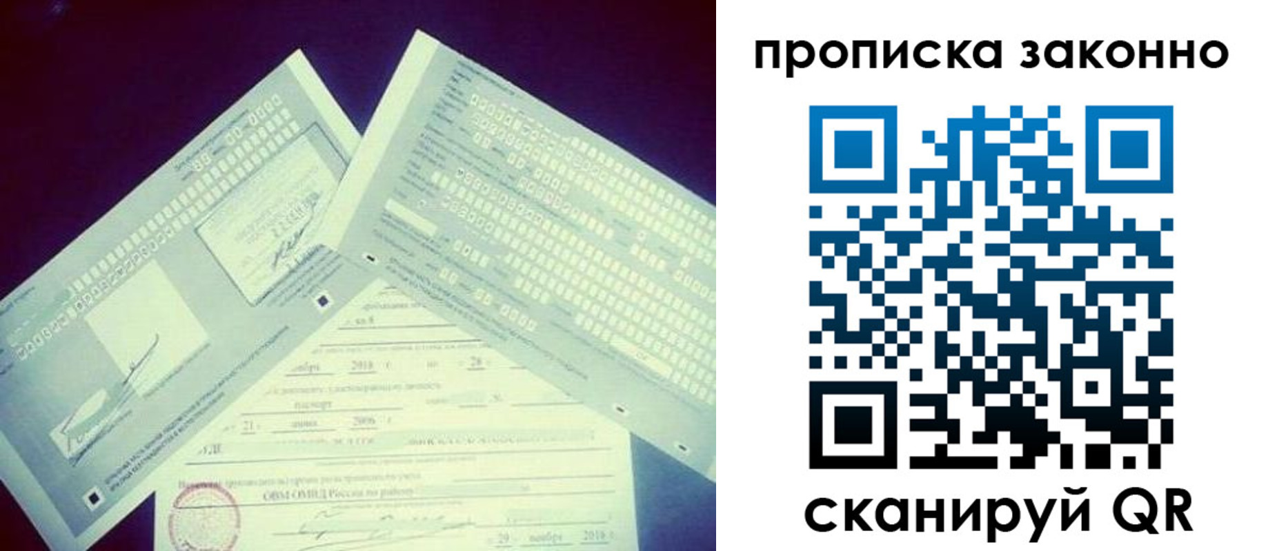 регистрация для дет. сада в Димитровграде