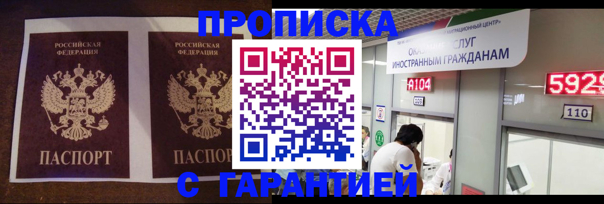 регистрация для дет. сада в Димитровграде