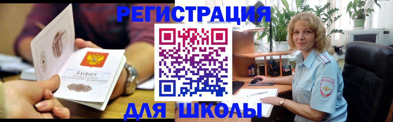 форма 3 в Димитровграде