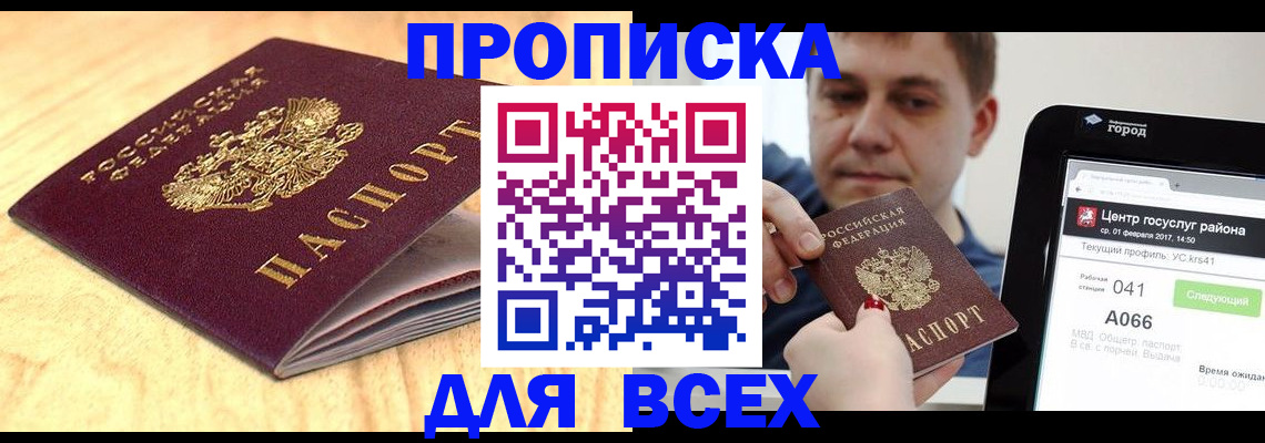 форма 3 в Димитровграде